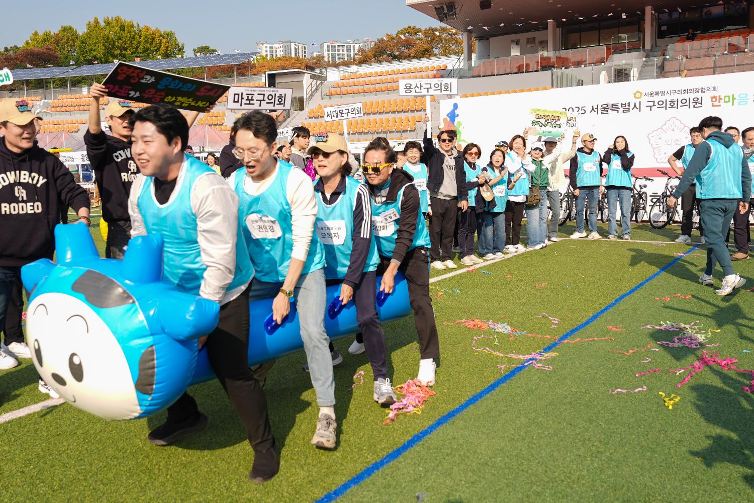 2025 서울시구의회의원 한마음체육대회 15