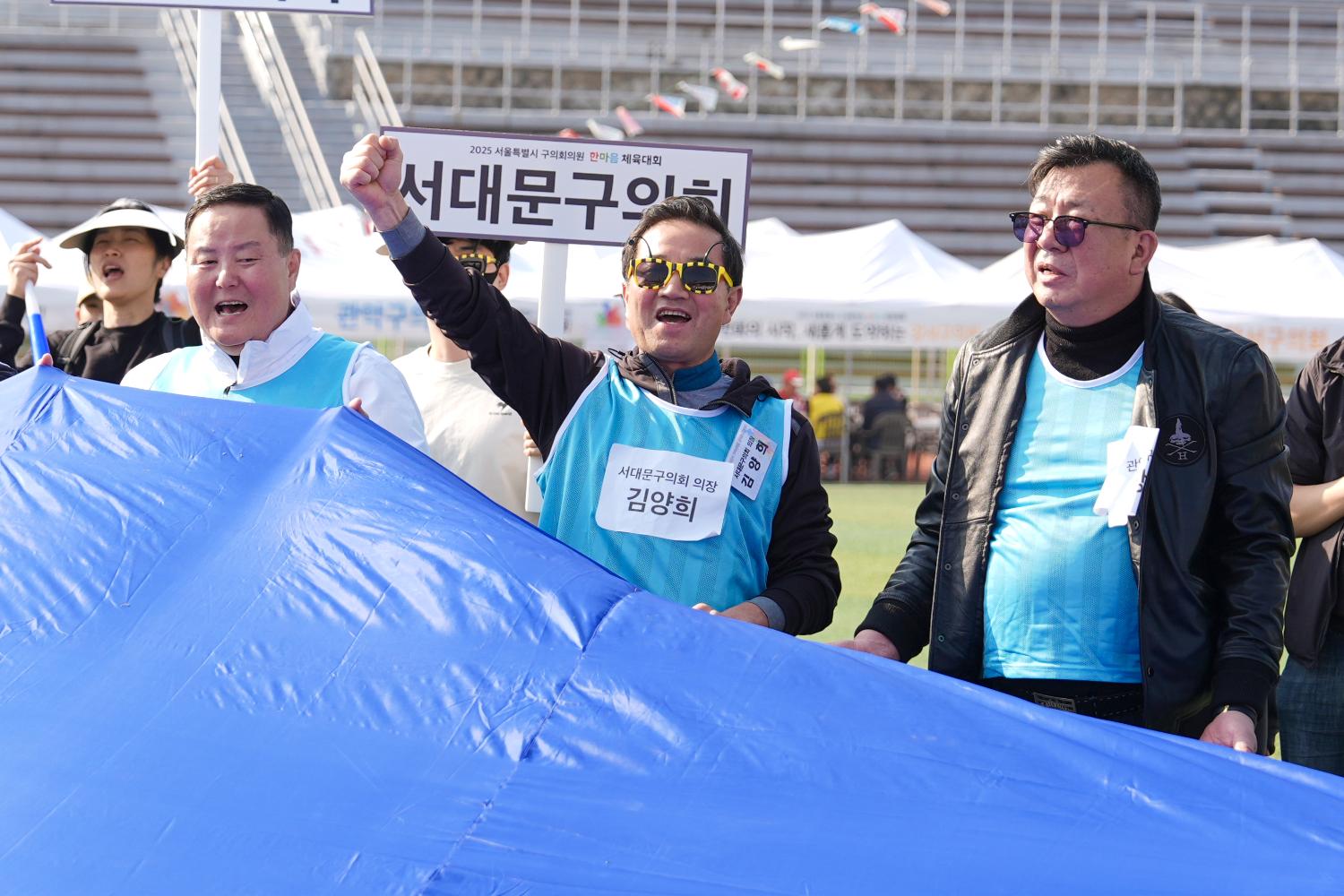 2025 서울시구의회의원 한마음체육대회 17