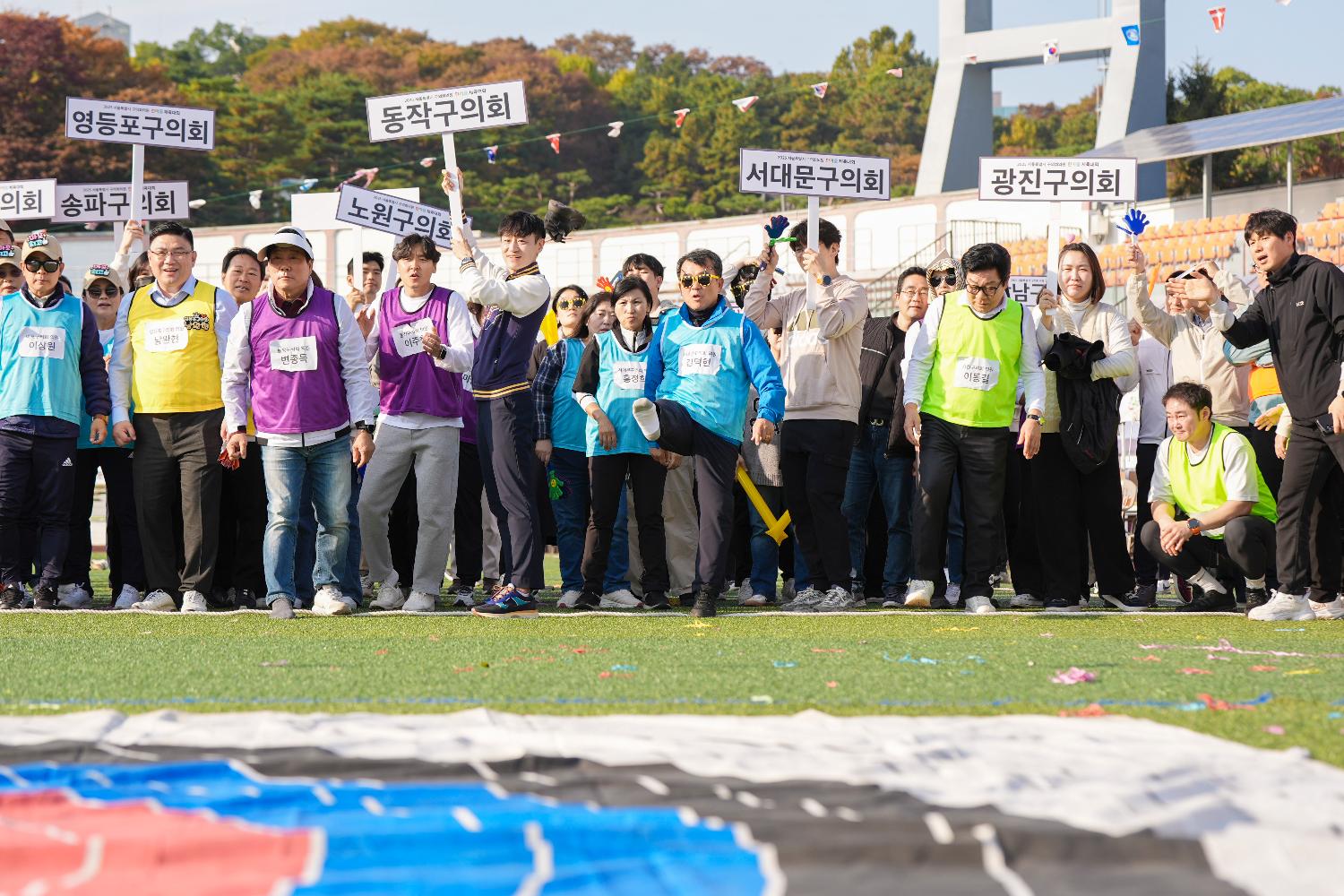 2025 서울시구의회의원 한마음체육대회 22