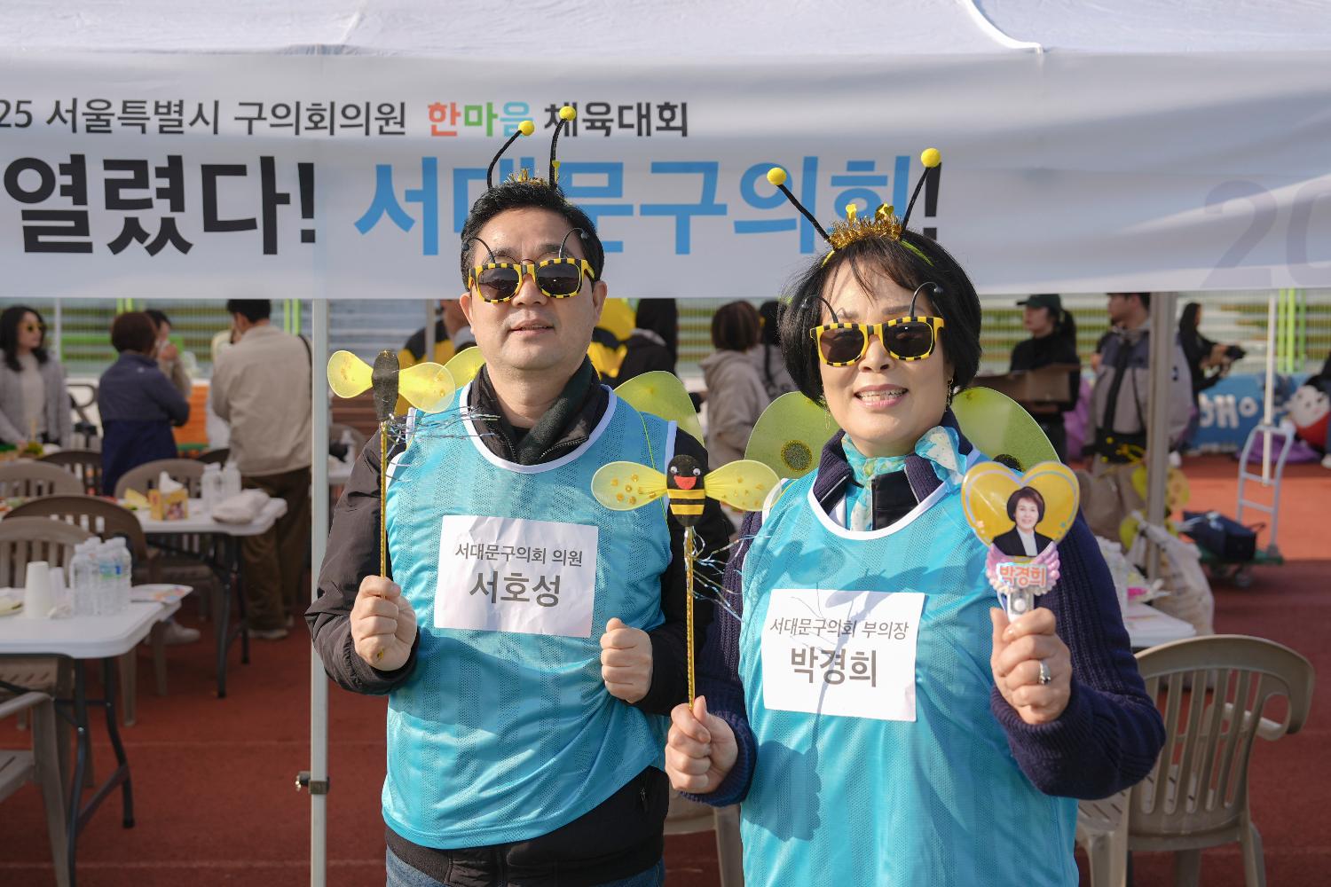 2025 서울시구의회의원 한마음체육대회 27