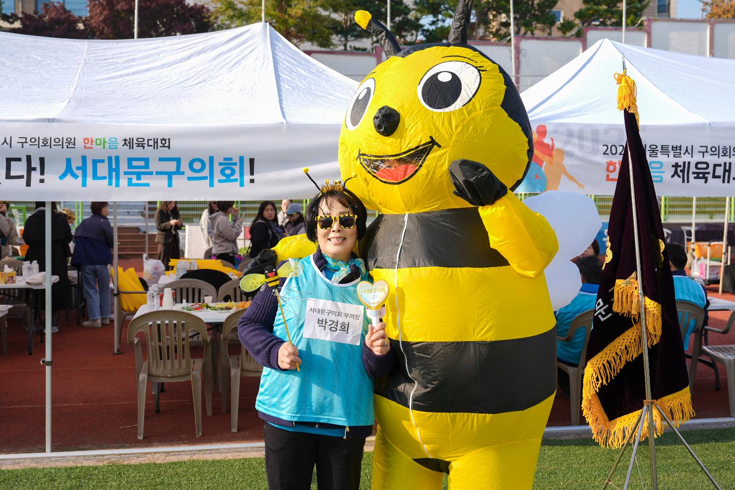 2025 서울시구의회의원 한마음체육대회 28