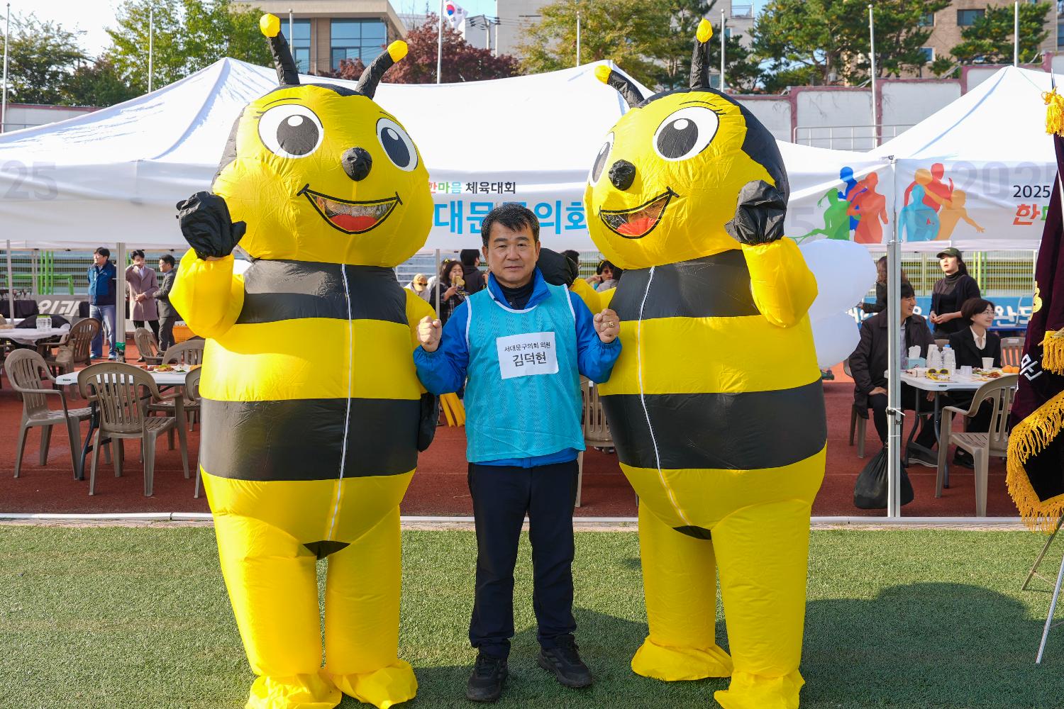 2025 서울시구의회의원 한마음체육대회 31