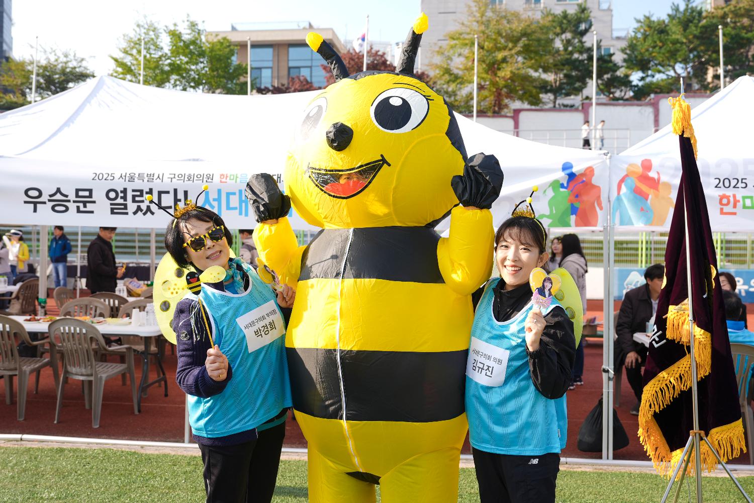 2025 서울시구의회의원 한마음체육대회 33