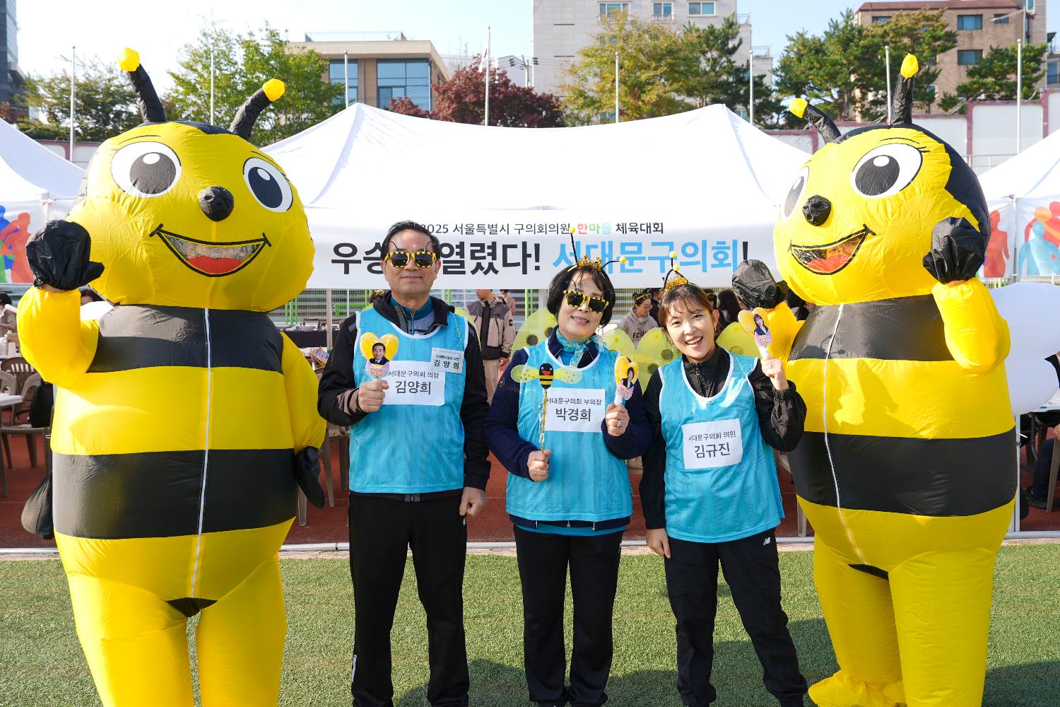 2025 서울시구의회의원 한마음체육대회 34