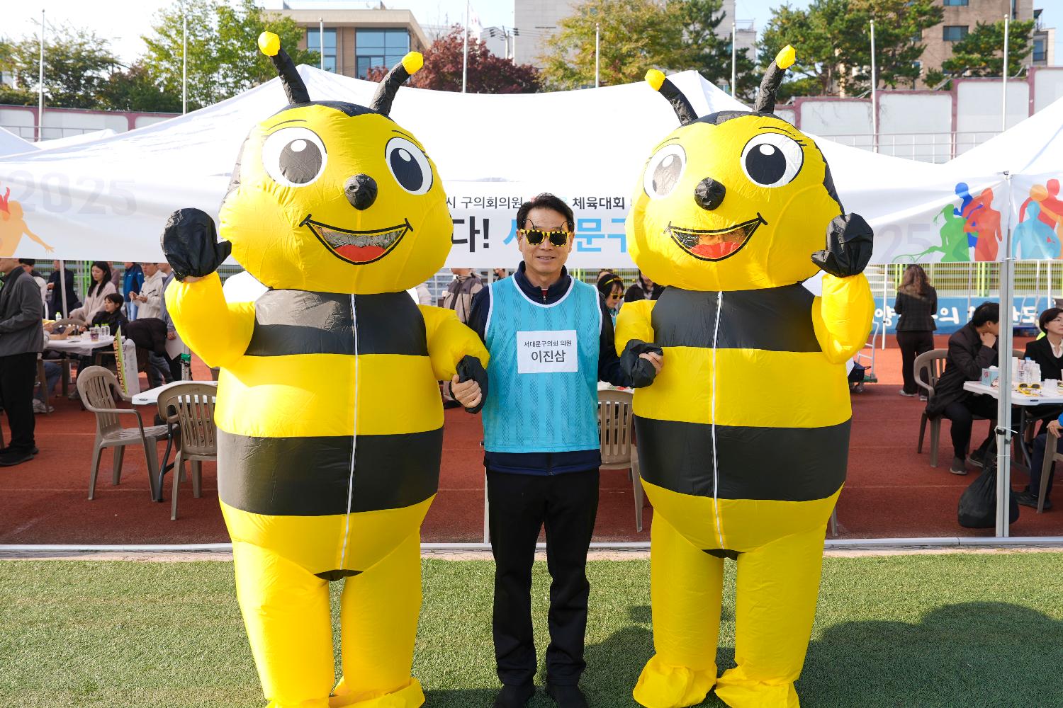 2025 서울시구의회의원 한마음체육대회 35