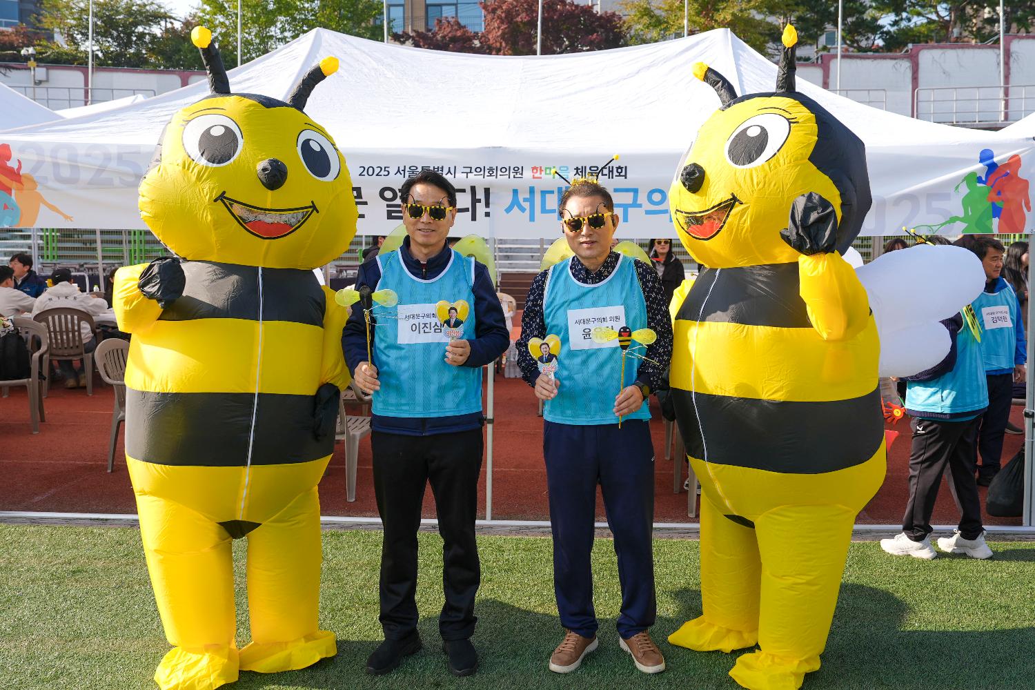 2025 서울시구의회의원 한마음체육대회 38