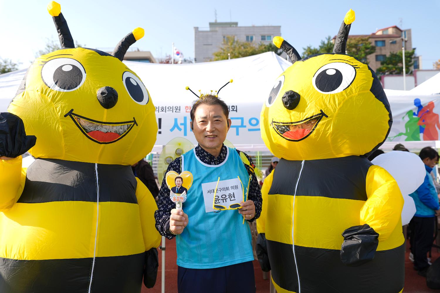 2025 서울시구의회의원 한마음체육대회 39