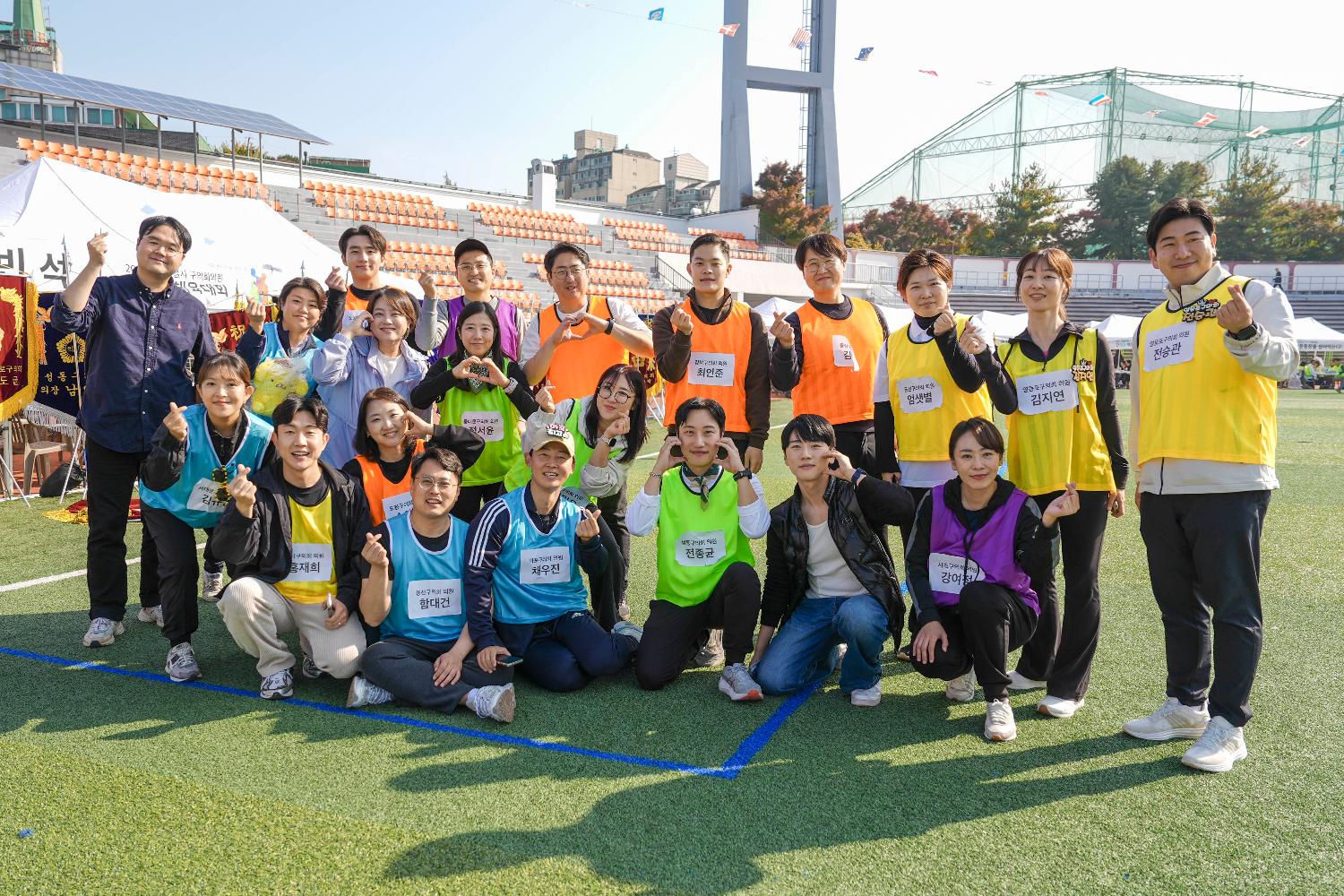 2025 서울시구의회의원 한마음체육대회 46