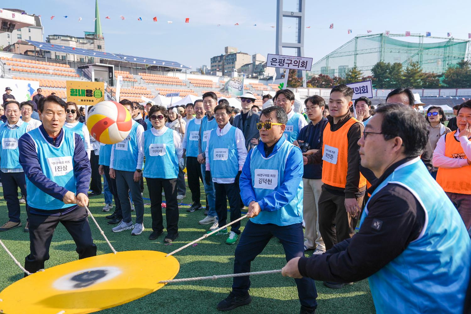 2025 서울시구의회의원 한마음체육대회 12