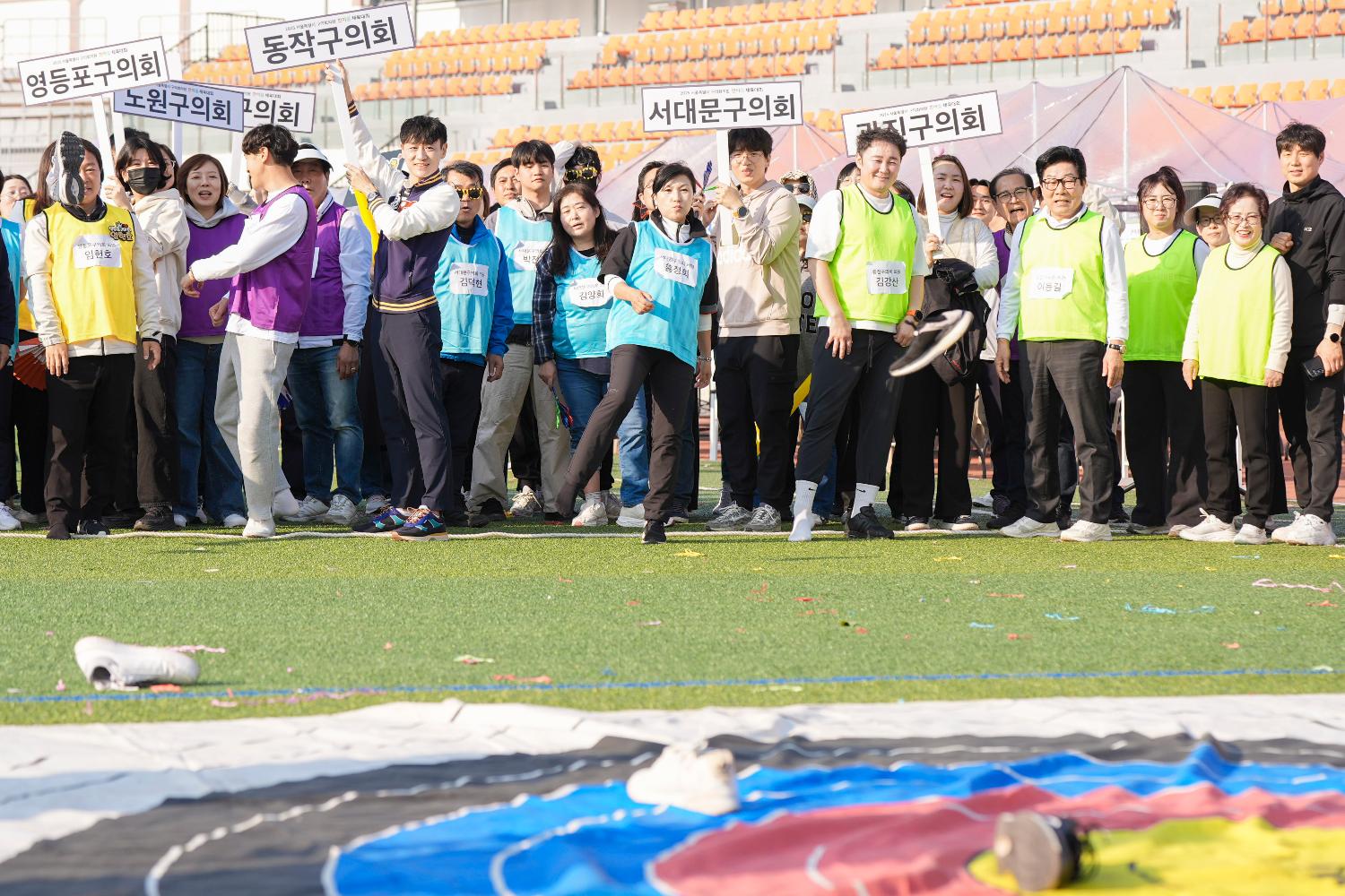 2025 서울시구의회의원 한마음체육대회 20