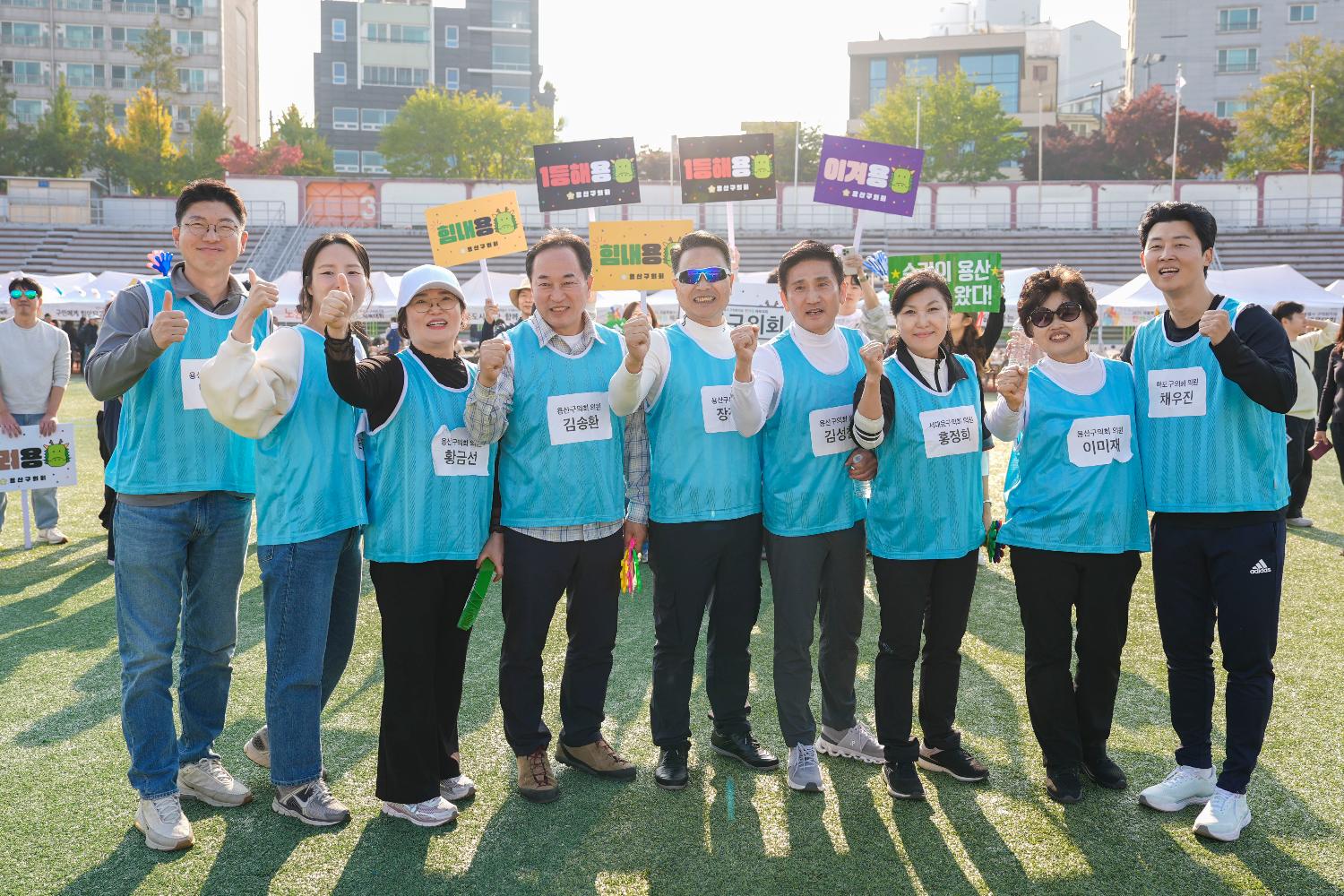 2025 서울시구의회의원 한마음체육대회 54