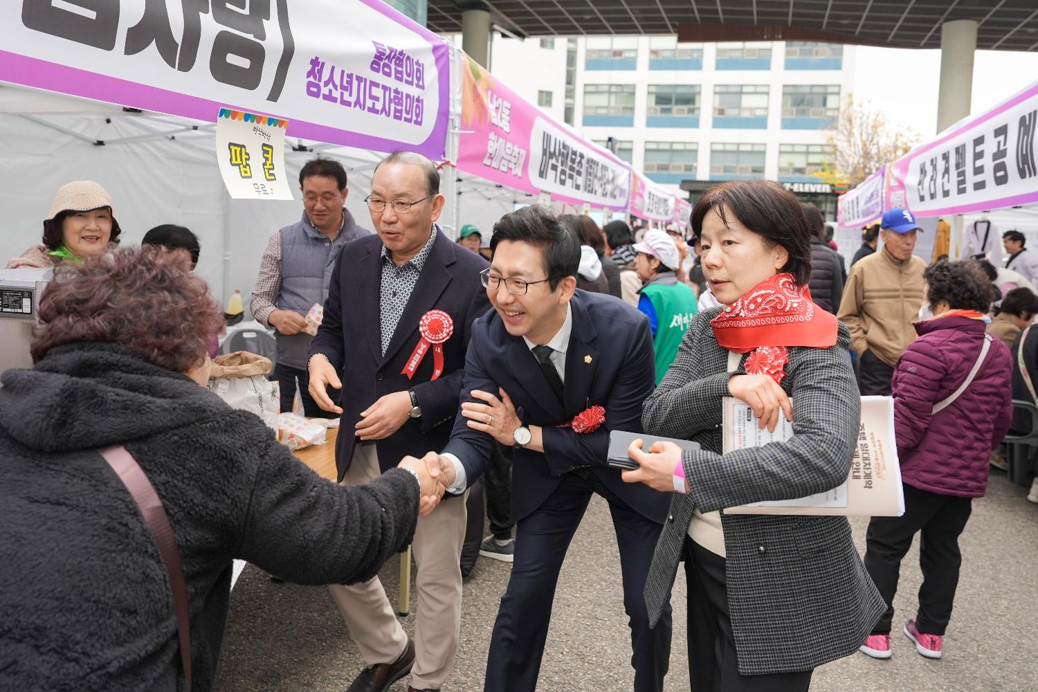 남가좌2동 한마음축제 12
