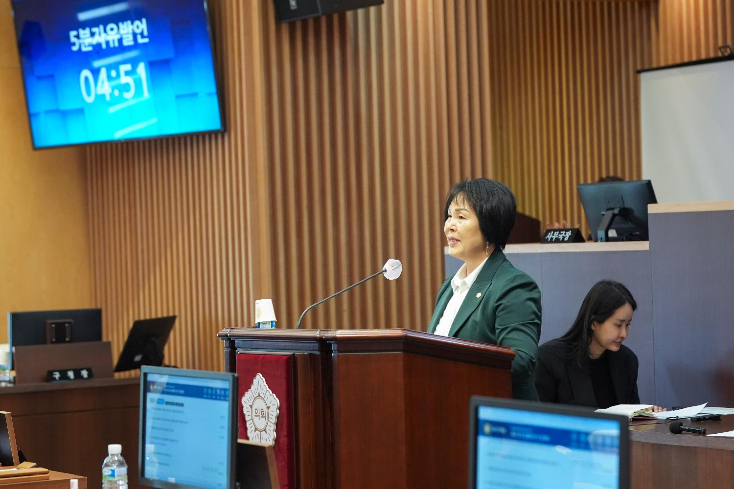[개회식] 제310회 서대문구의회 제2차 정례회 3