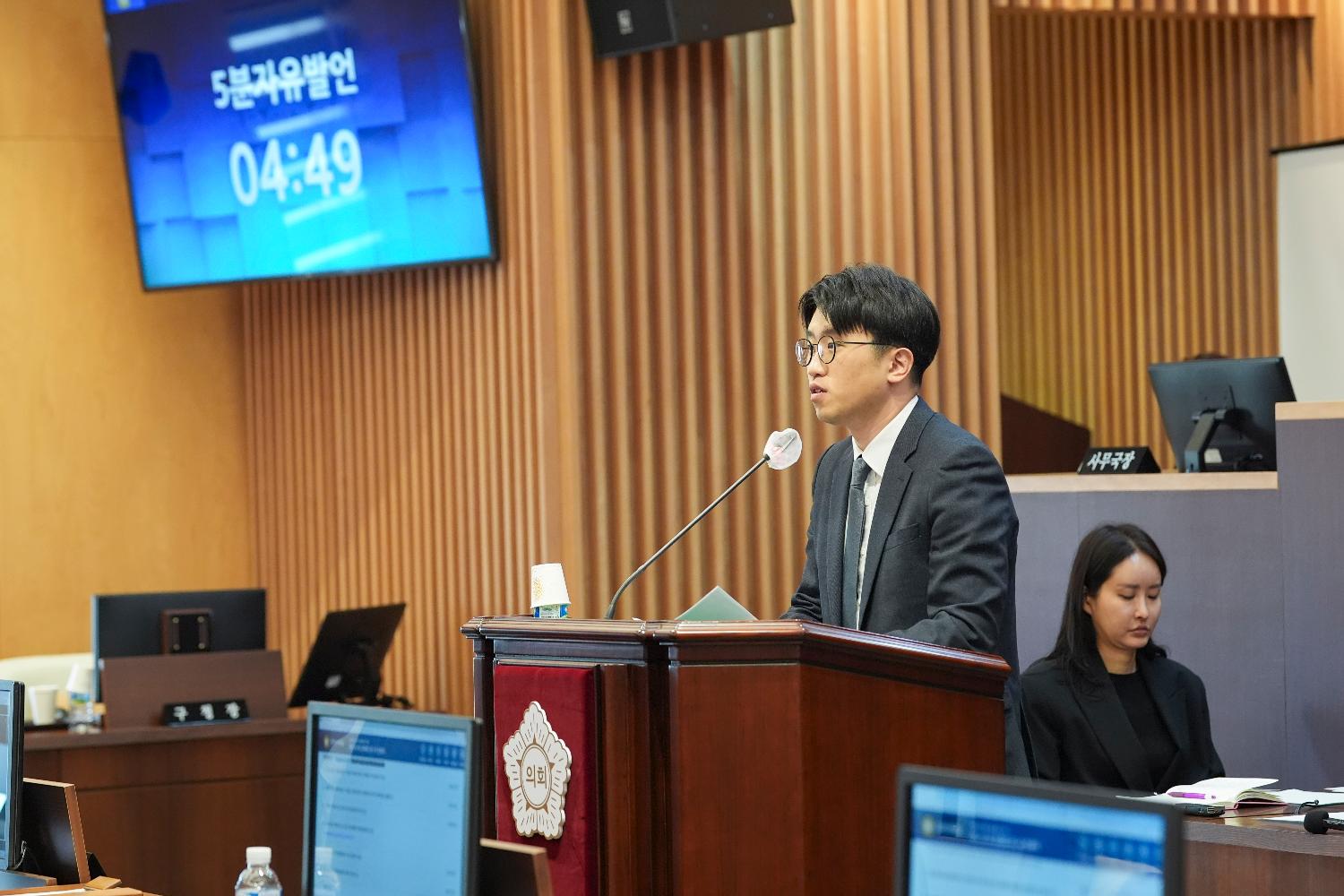 [개회식] 제310회 서대문구의회 제2차 정례회 7