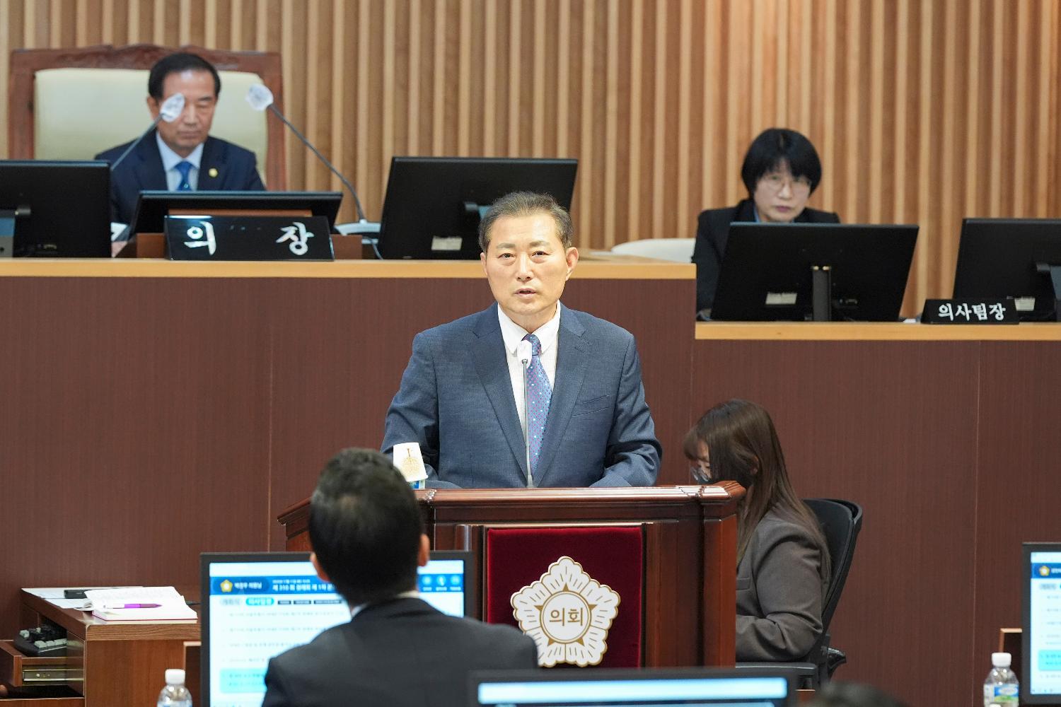 [개회식] 제310회 서대문구의회 제2차 정례회 10