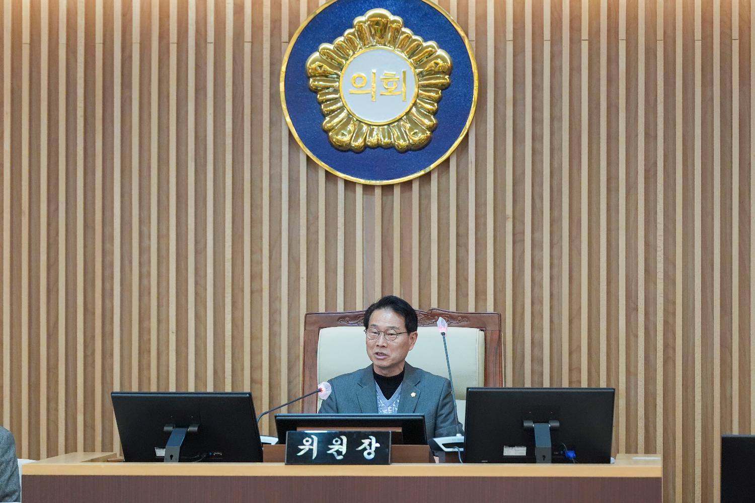 [개회식] 제310회 서대문구의회 제2차 정례회 16