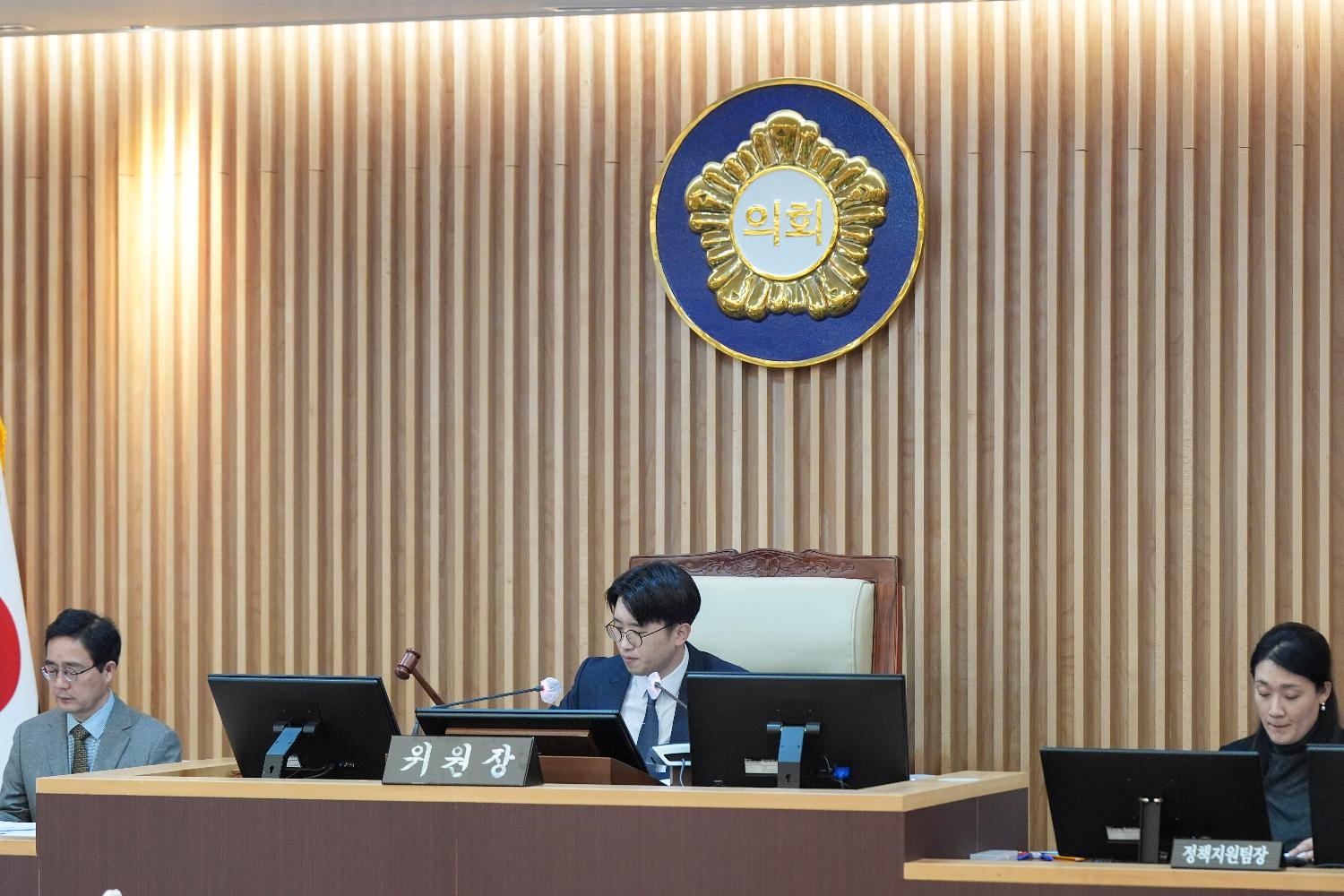 [개회식] 제310회 서대문구의회 제2차 정례회 19