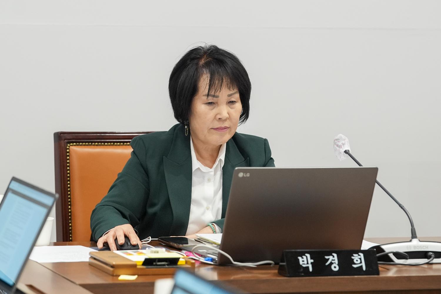 [1차 의회운영위원회] 제310회 서대문구의회 제2차 정례회 10