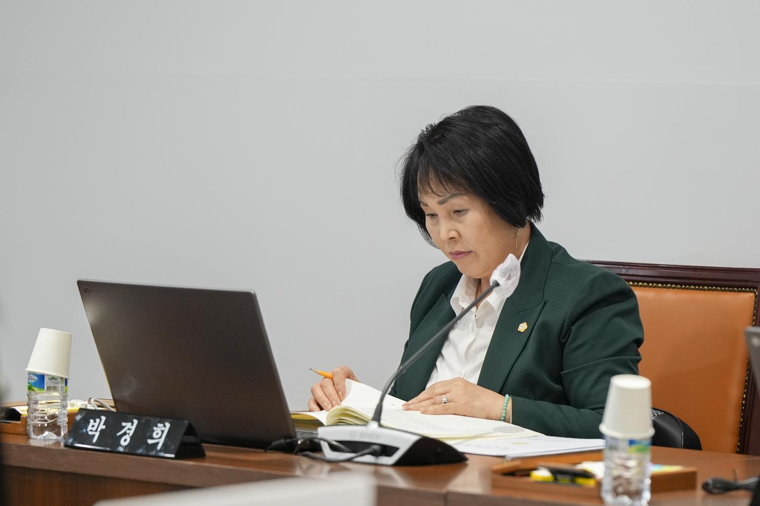 [1차 의회운영위원회] 제310회 서대문구의회 제2차 정례회 13