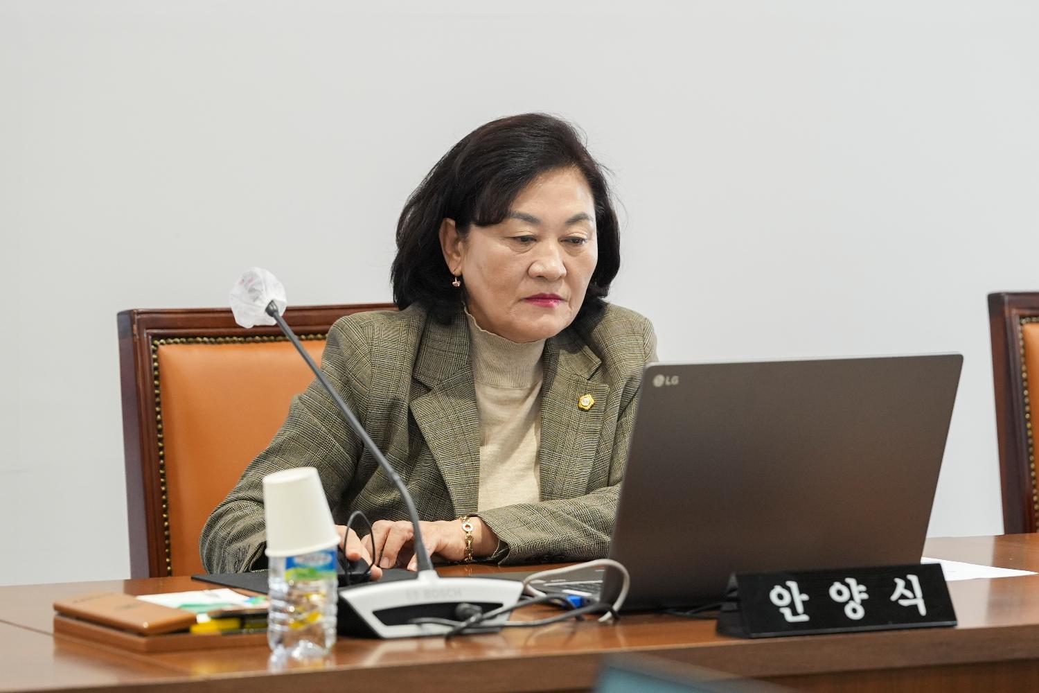 [1차 의회운영위원회] 제310회 서대문구의회 제2차 정례회 15