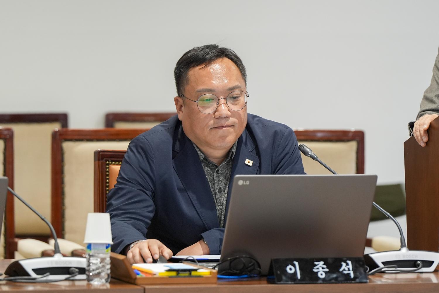 [1차 의회운영위원회] 제310회 서대문구의회 제2차 정례회 16