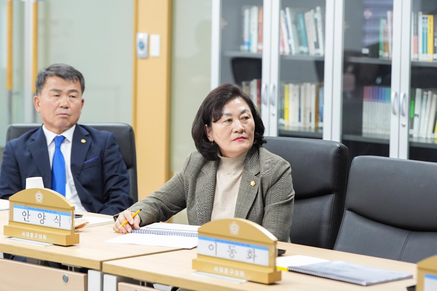 전통시장지역축제진흥연구회 연구용역 중간보고회 5