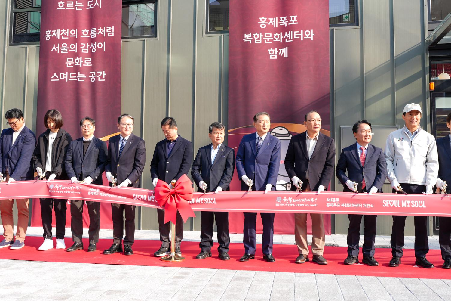 홍제폭포 복합문화센터 개관식 16