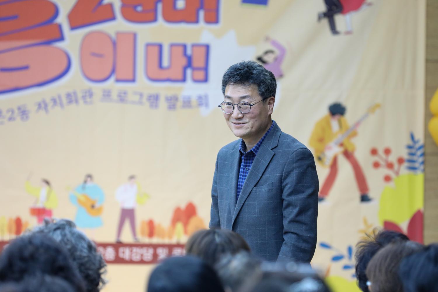 홍은2동 자치회관 프로그램 발표회 4