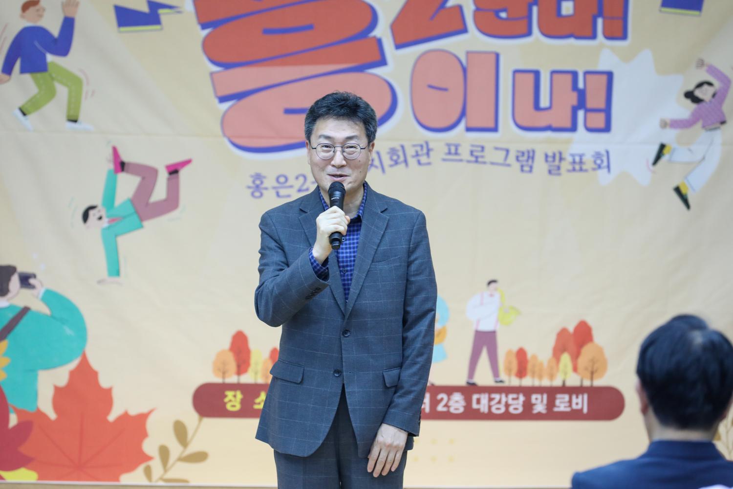 홍은2동 자치회관 프로그램 발표회 6