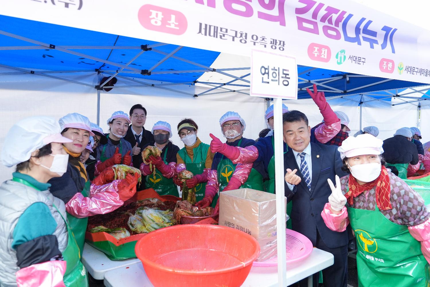 새마을부녀회 사랑의 김장 나누기 18