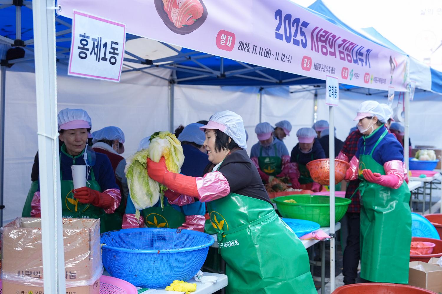 새마을부녀회 사랑의 김장 나누기 52