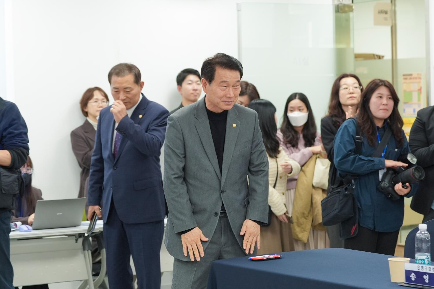 서울특별시 구의회 의장협의회 11월 월례회의(서대문구) 16