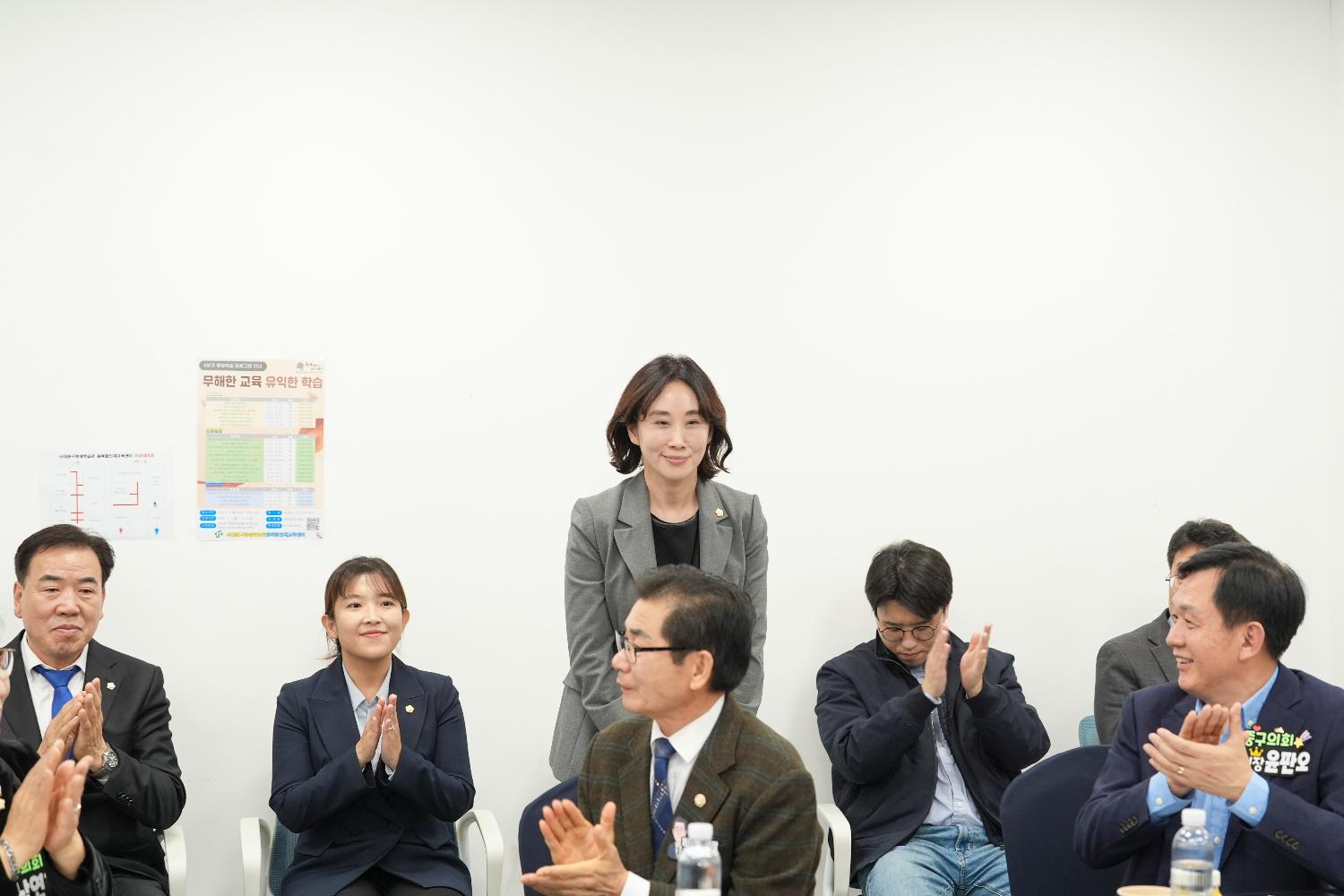 서울특별시 구의회 의장협의회 11월 월례회의(서대문구) 20