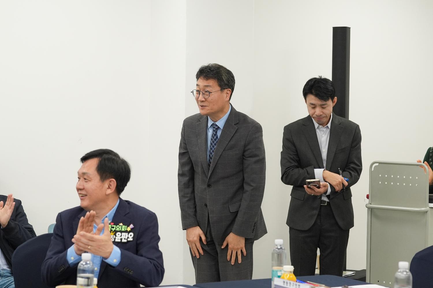 서울특별시 구의회 의장협의회 11월 월례회의(서대문구) 21