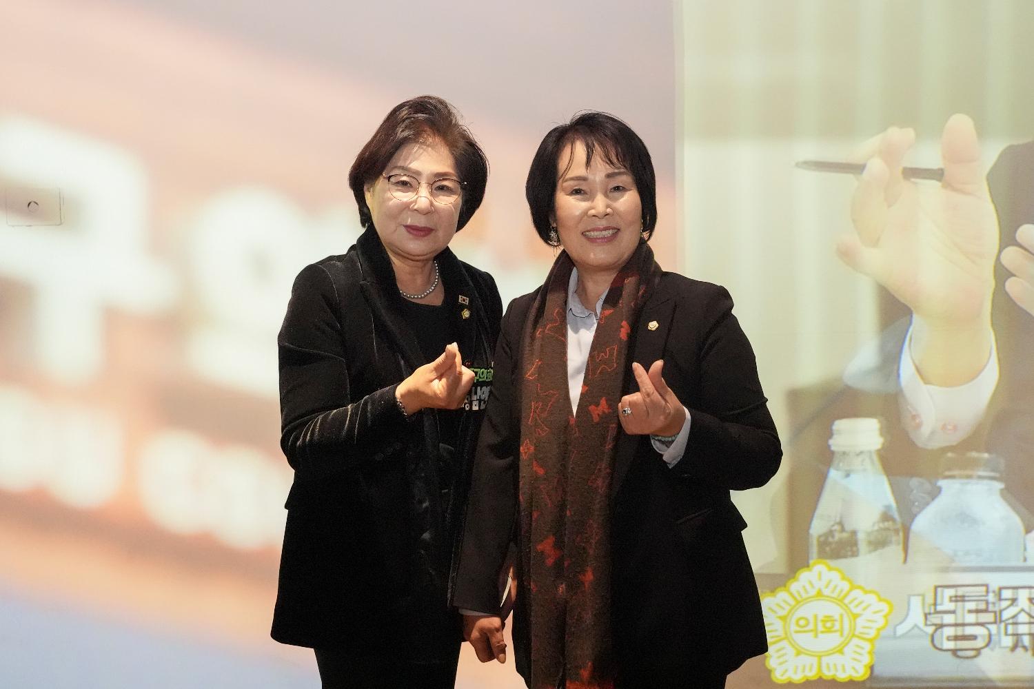 서울특별시 구의회 의장협의회 11월 월례회의(서대문구) 27