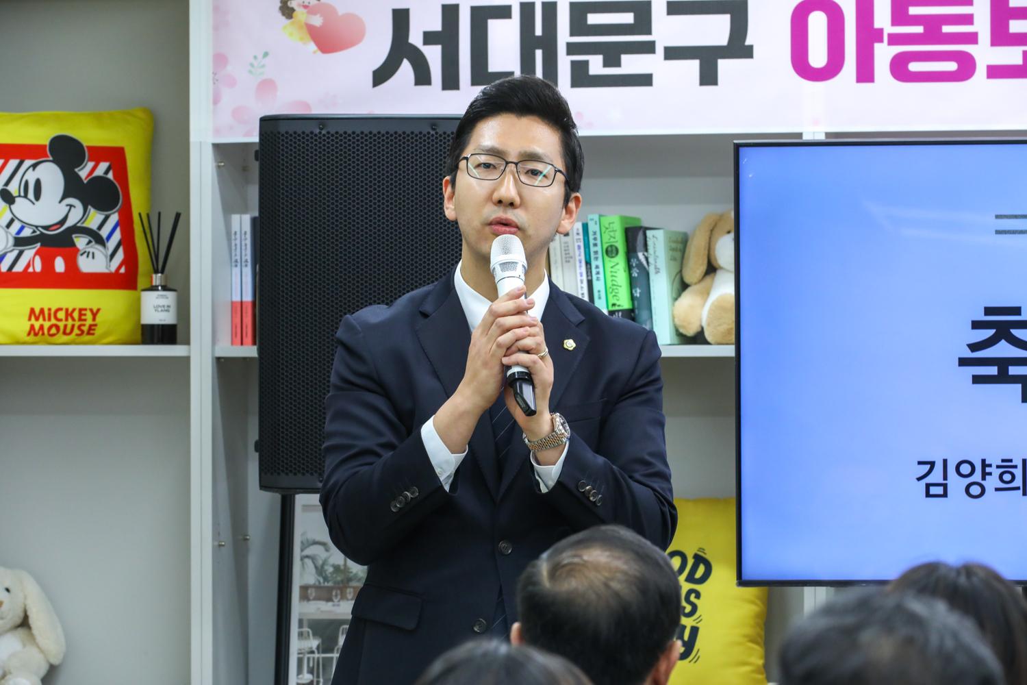 서대문 아동보호전문기관 개관식 10