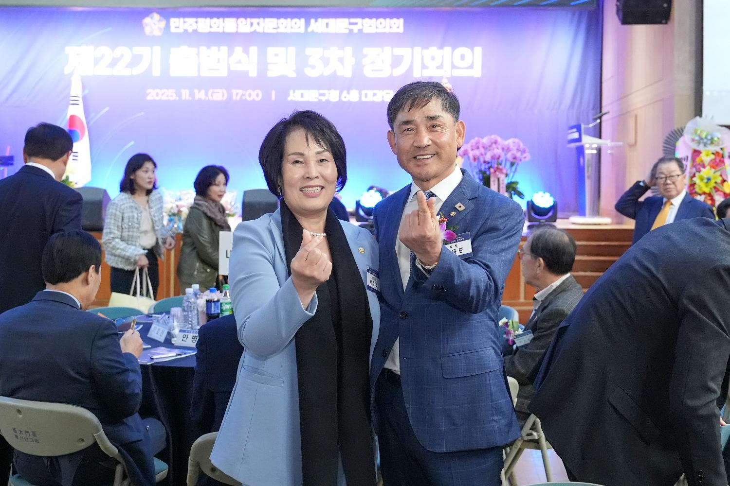 제22기 민주평화통일자문회의 출범식 16