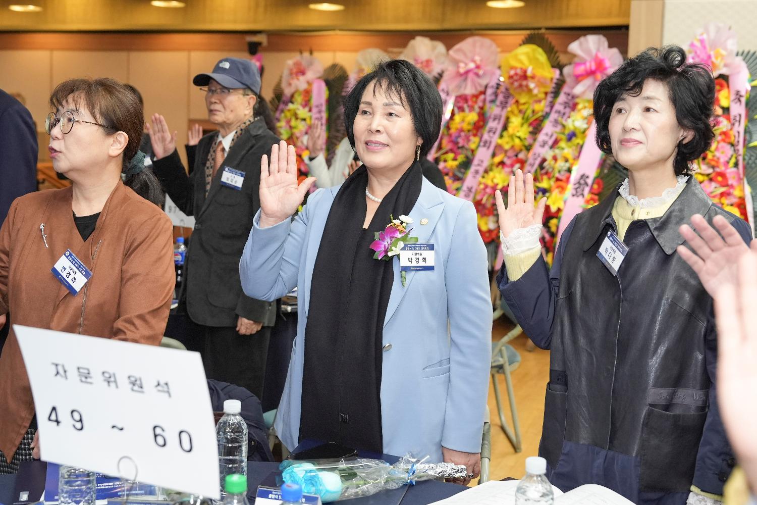제22기 민주평화통일자문회의 출범식 28