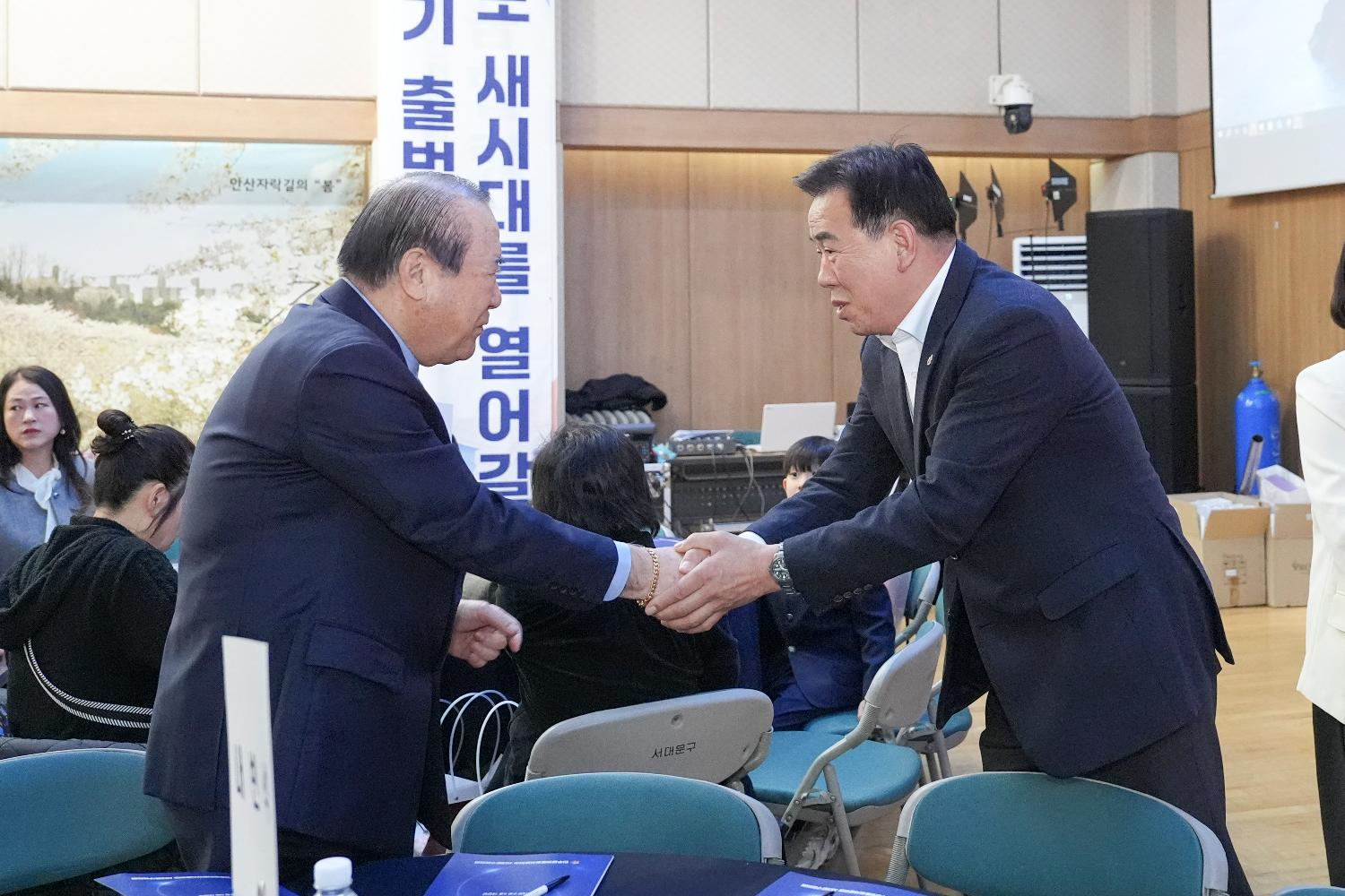제22기 민주평화통일자문회의 출범식 30