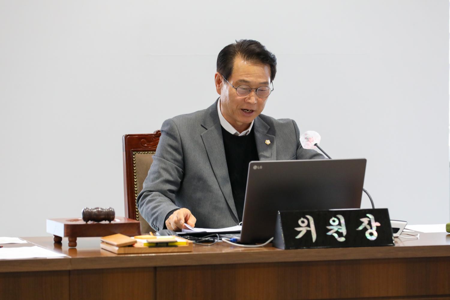 [2차 재정건설위원회] 제310회 서대문구의회 제2차 정례회 12