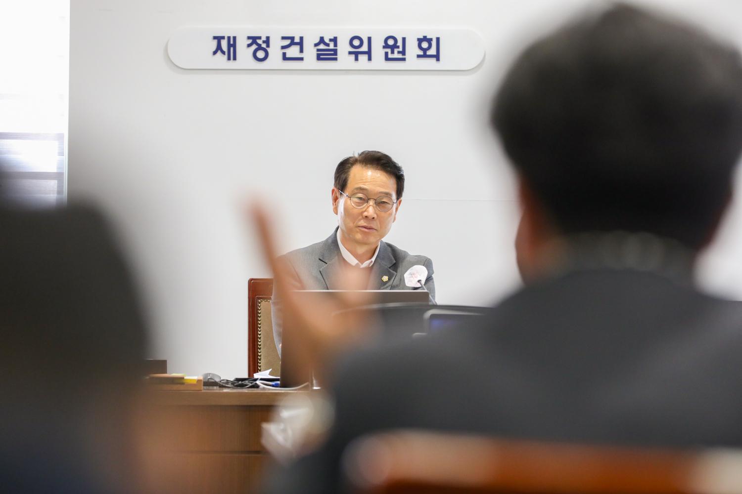 [2차 재정건설위원회] 제310회 서대문구의회 제2차 정례회 13