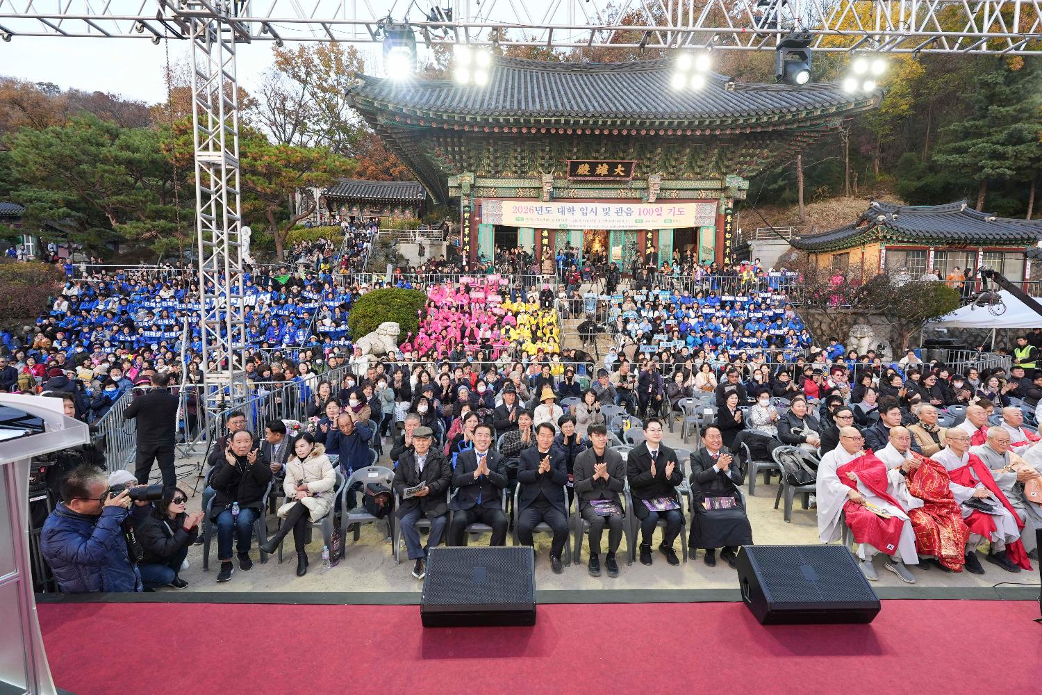 2025 봉원사 산사음악회