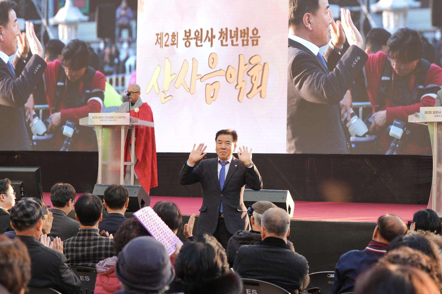 2025 봉원사 산사음악회 4