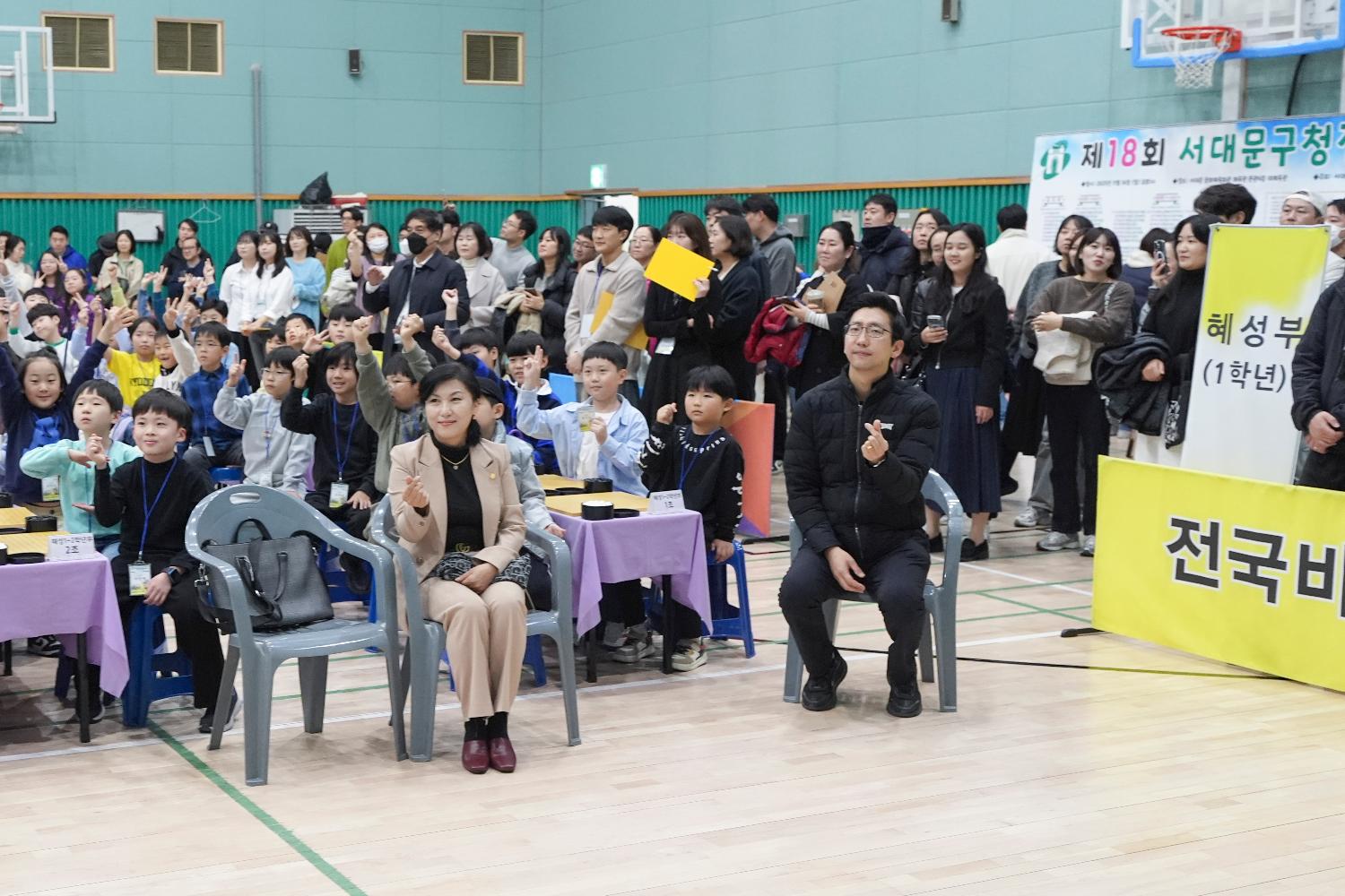 서대문구 어린이바둑대회 2