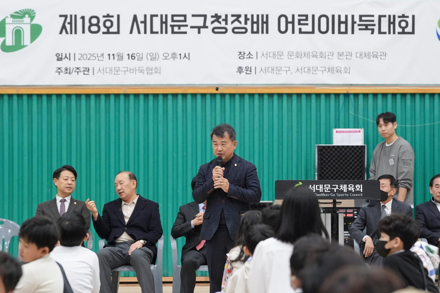 서대문구 어린이바둑대회 4