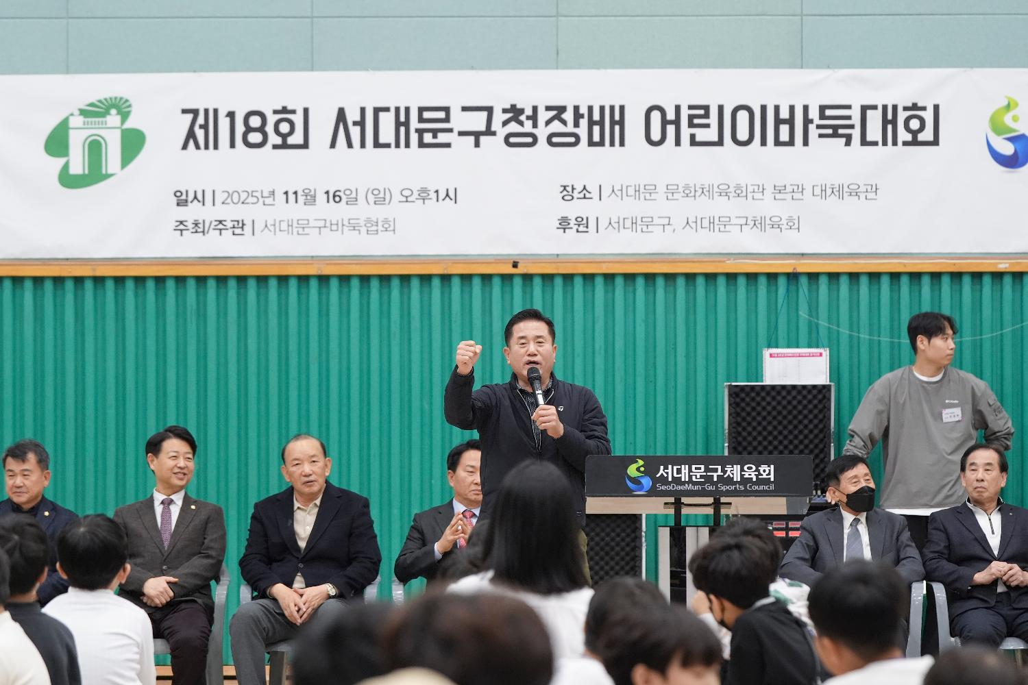 서대문구 어린이바둑대회 5