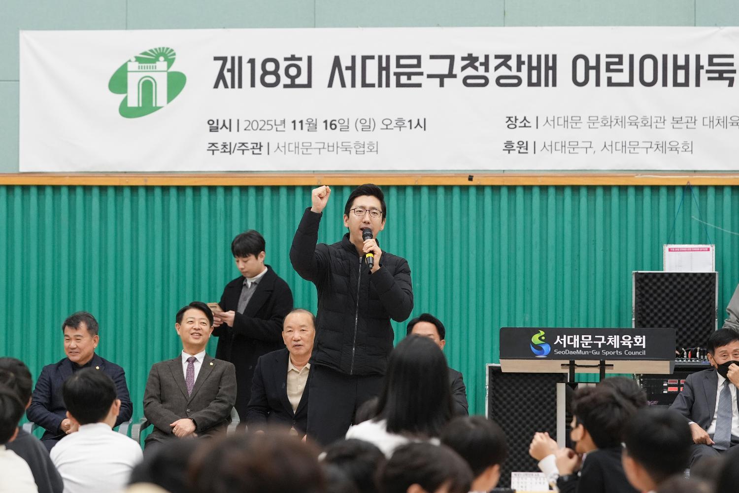 서대문구 어린이바둑대회 7