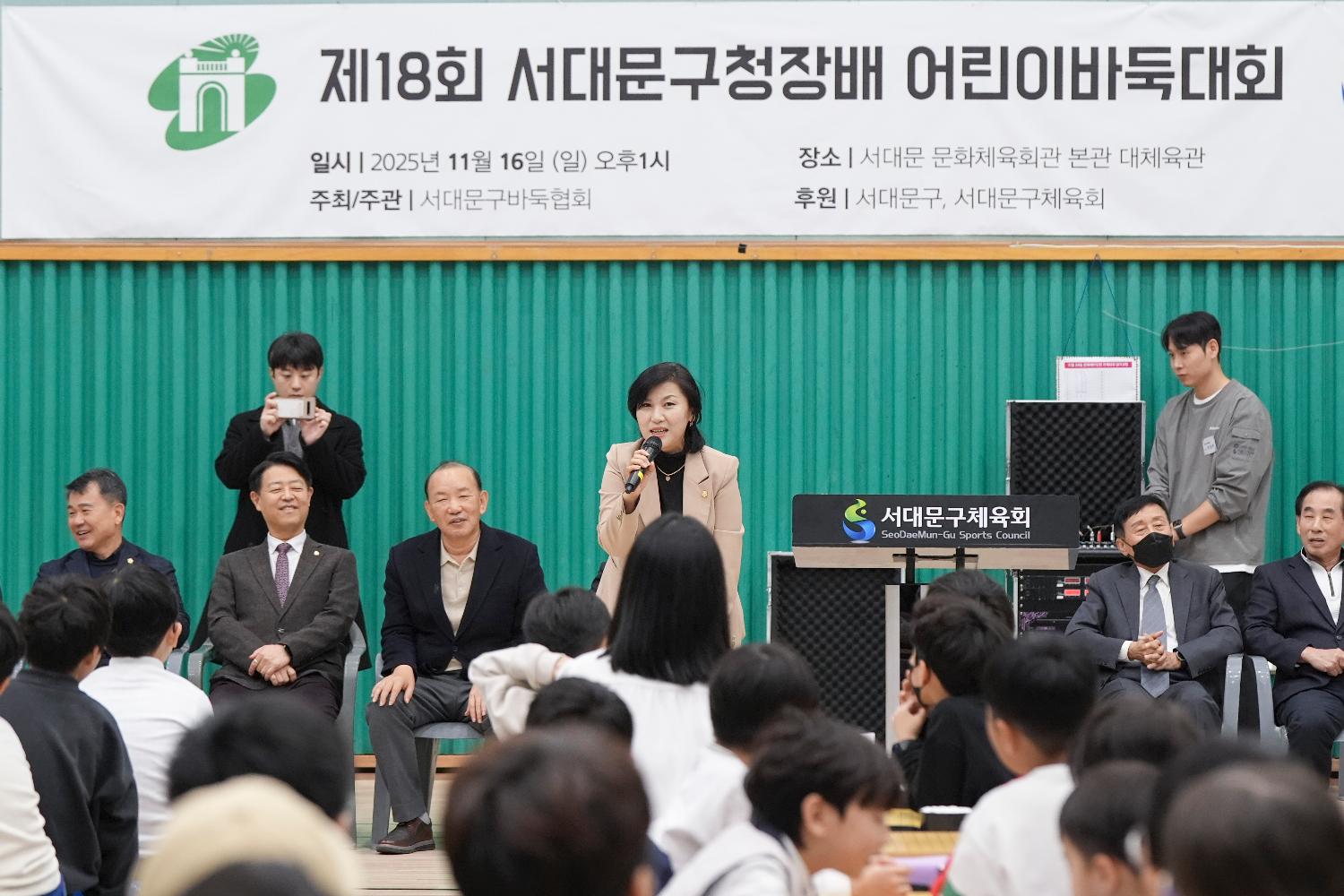 서대문구 어린이바둑대회 8