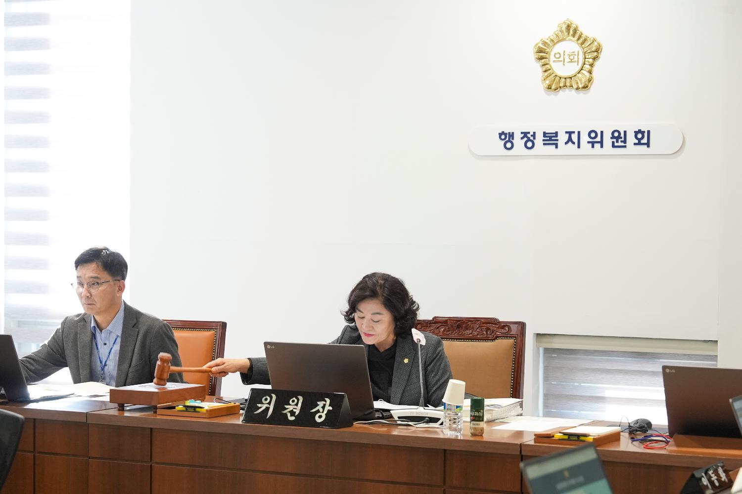 [1~2차 행정복지위원회] 제310회 서대문구의회 제2차 정례회 2