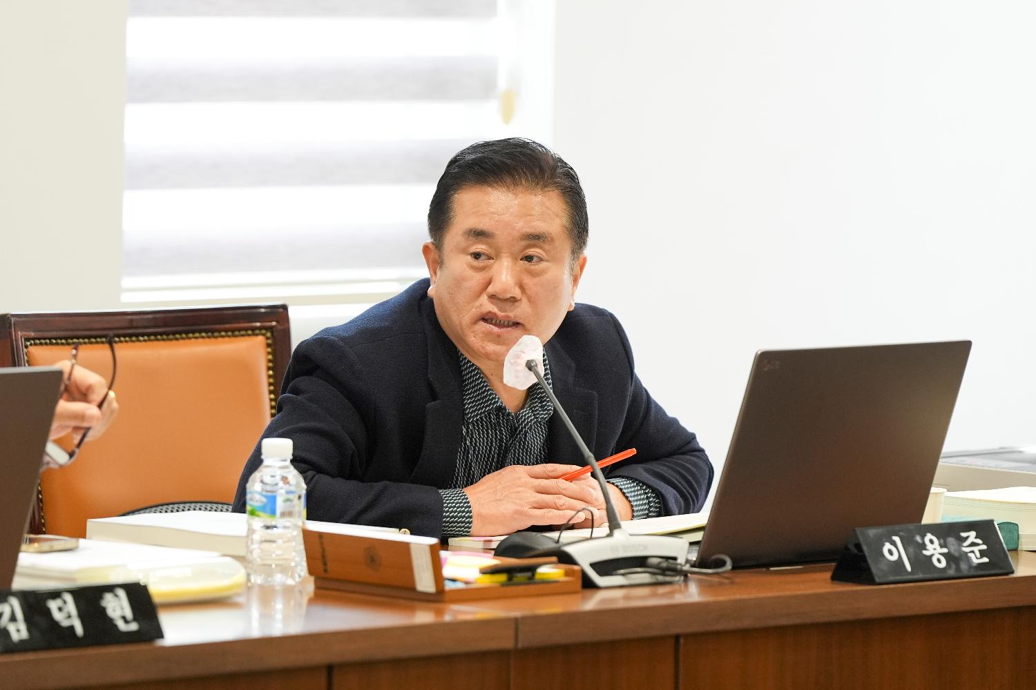 [1~2차 행정복지위원회] 제310회 서대문구의회 제2차 정례회 4
